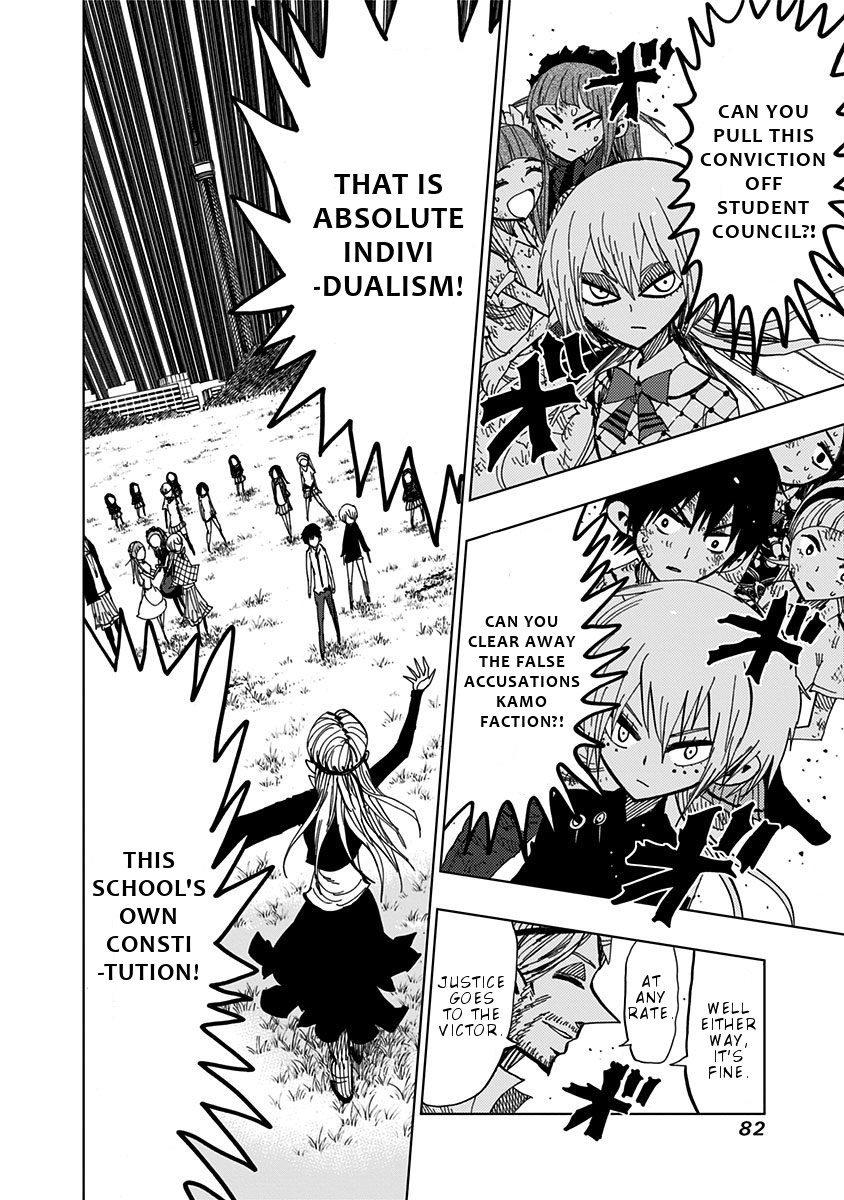 Nejimaki Kagyu Chapter 82 page 5 - Chapter 82: Public Viewing
