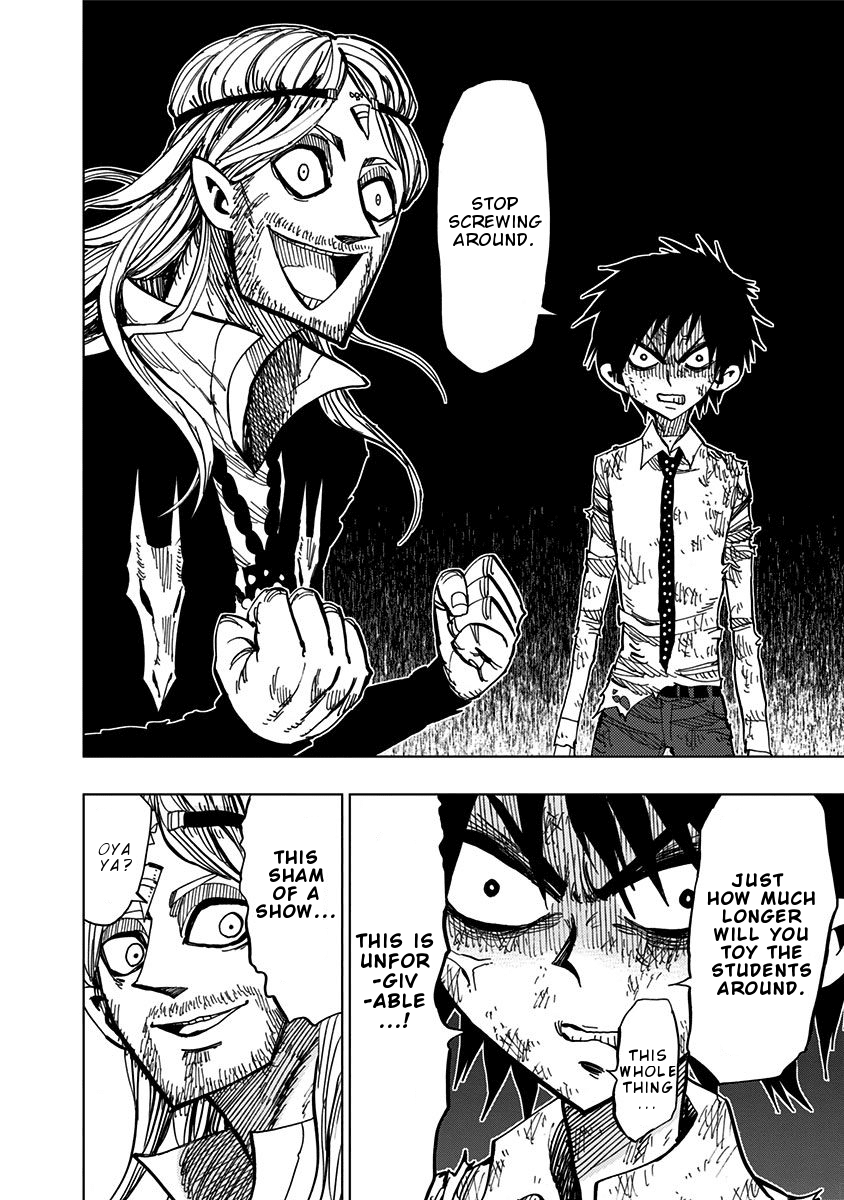 Nejimaki Kagyu Chapter 82 page 7 - Chapter 82: Public Viewing