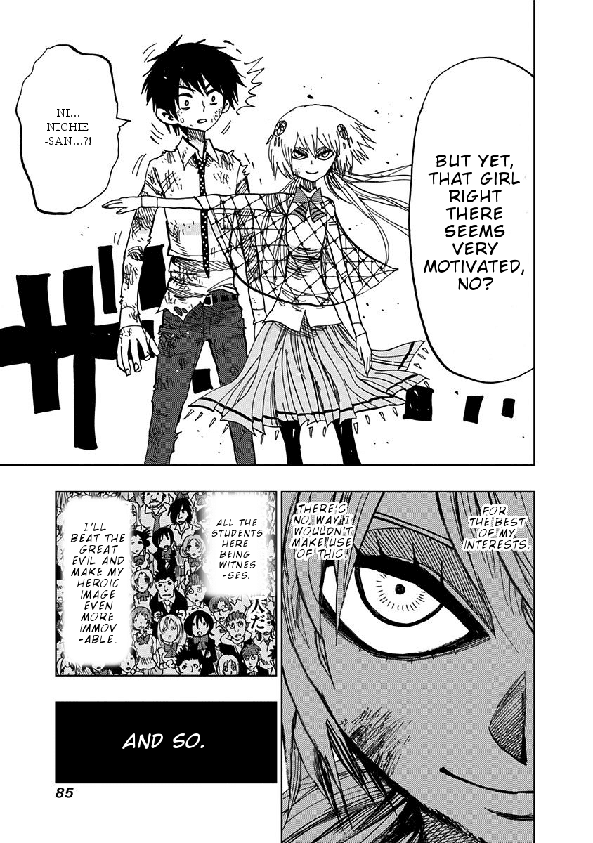 Nejimaki Kagyu Chapter 82 page 8 - Chapter 82: Public Viewing