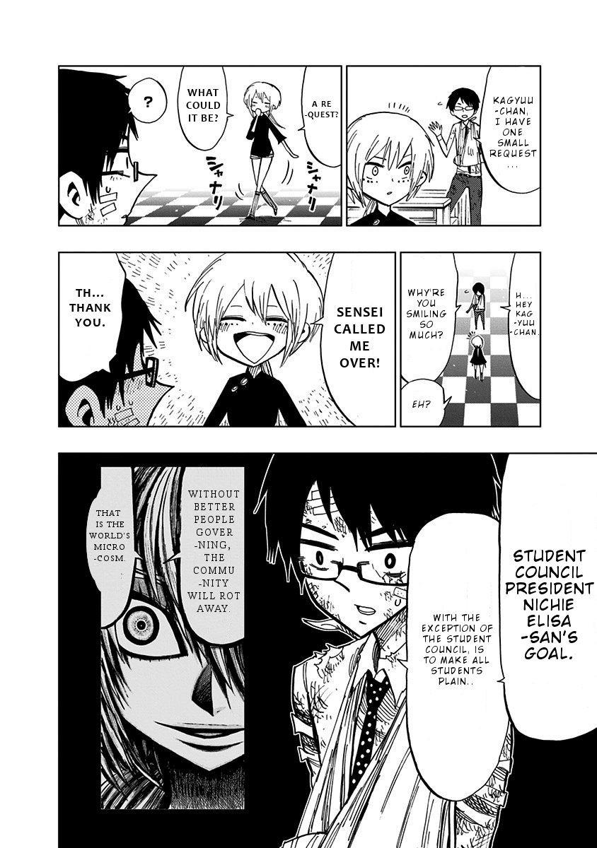Nejimaki Kagyu Chapter 83 page 5 - Chapter 83: Opening Bell