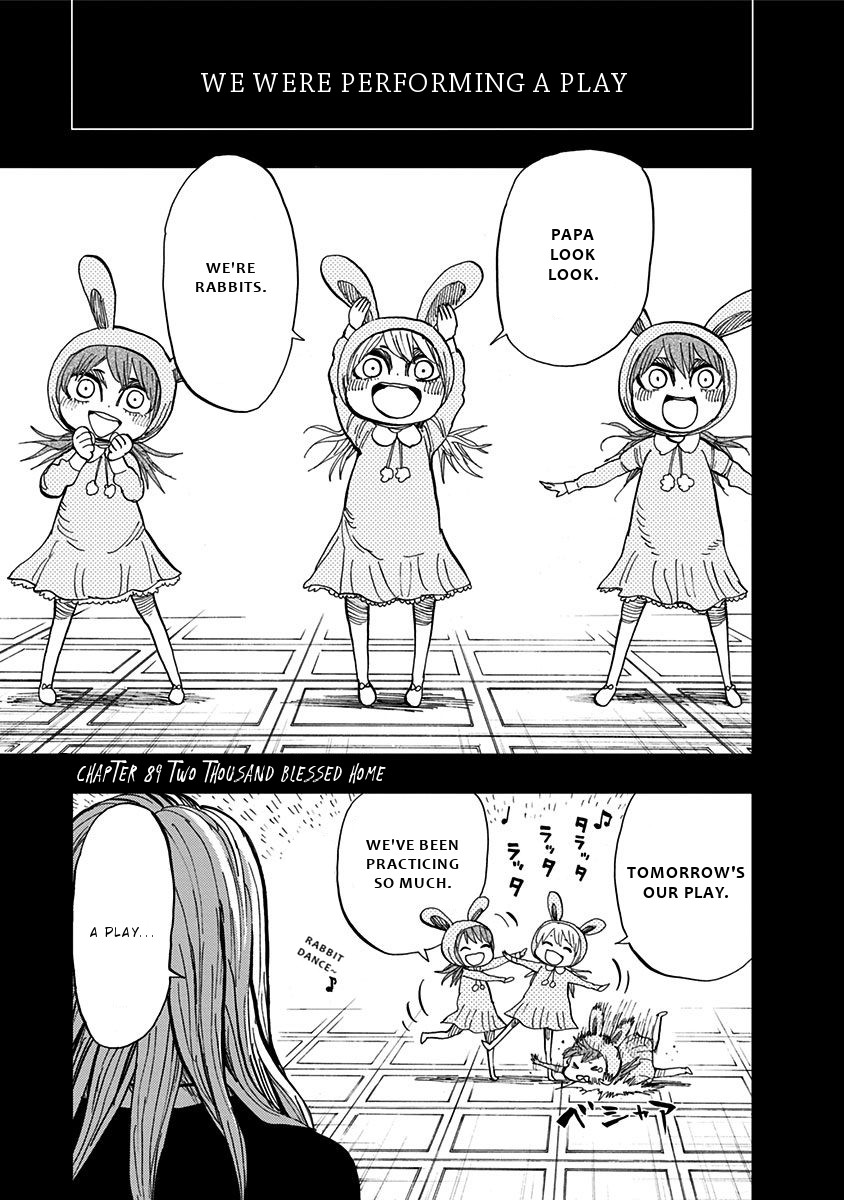 Nejimaki Kagyu Chapter 89 page 2 - Chapter 89: Two thousand blessed home