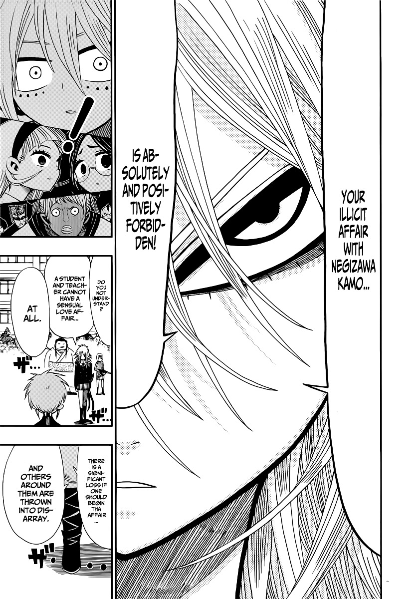 Nejimaki Kagyu Chapter 9 page 3 - Chapter 9 : Warning
