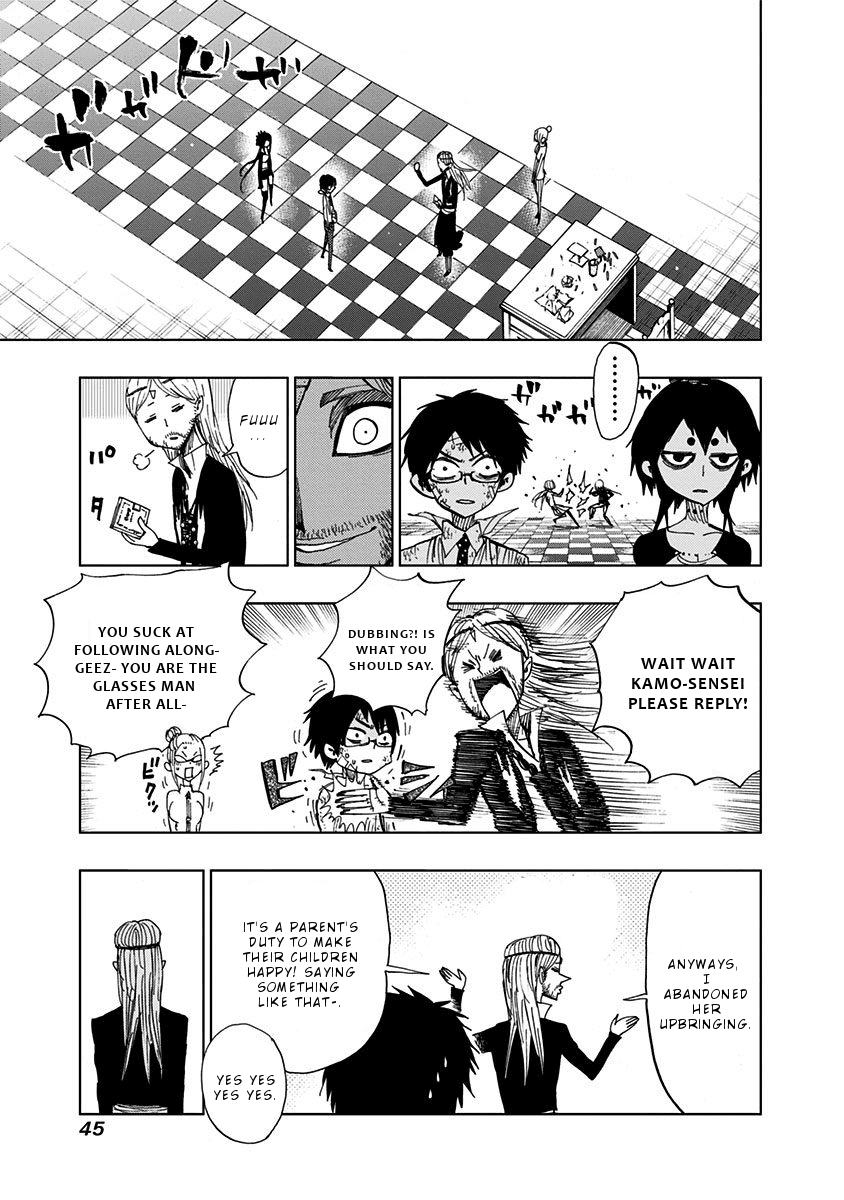 Nejimaki Kagyu Chapter 90 page 4 - Chapter 90: Flaw