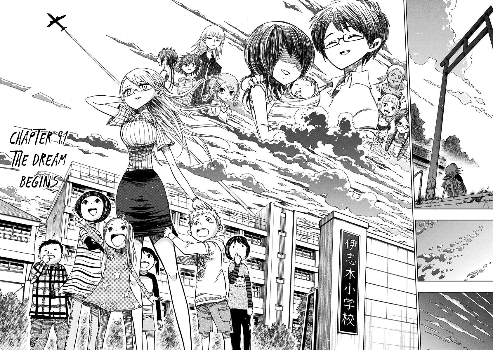 Nejimaki Kagyu Chapter 91 page 17 - Chapter 91: The Dream Begins
