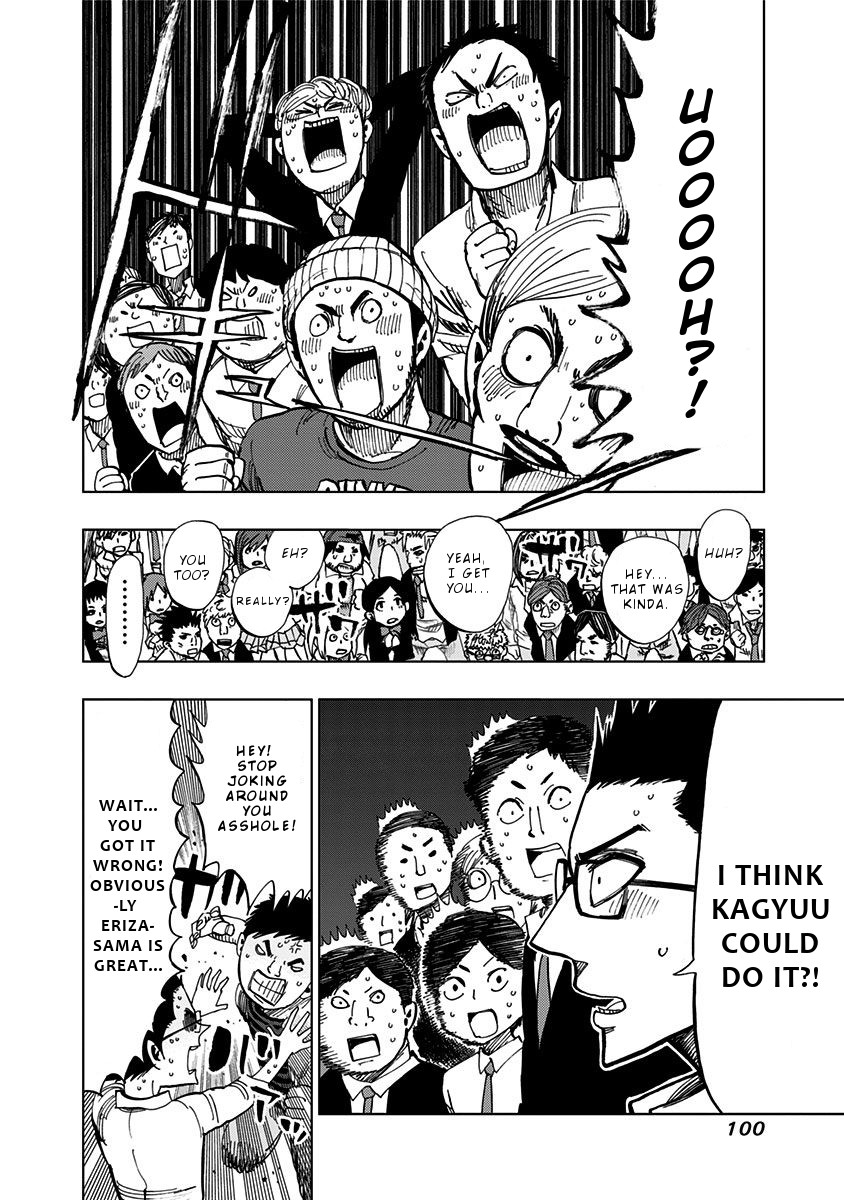 Nejimaki Kagyu Chapter 93 page 4 - Chapter 93: Dancing personalities