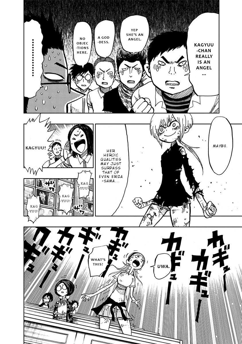 Nejimaki Kagyu Chapter 93 page 6 - Chapter 93: Dancing personalities