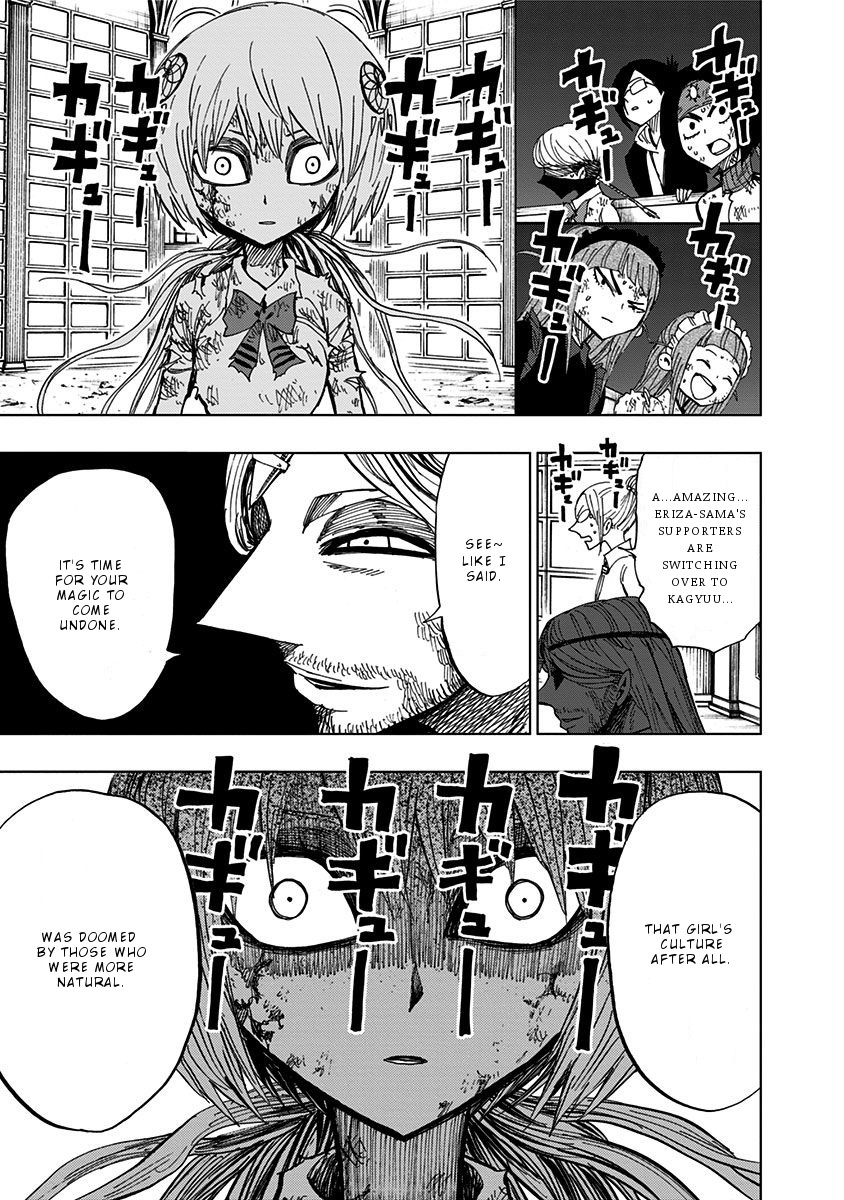Nejimaki Kagyu Chapter 93 page 7 - Chapter 93: Dancing personalities
