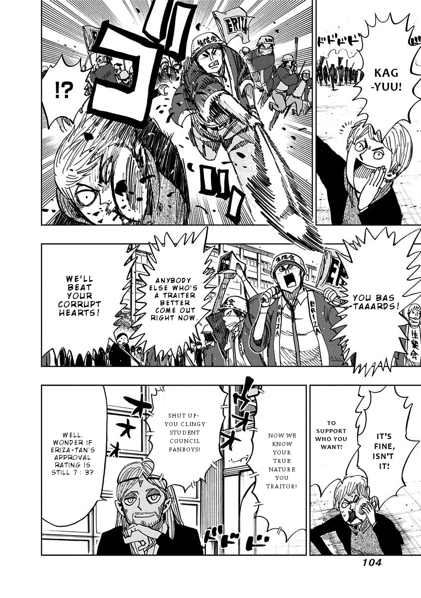Nejimaki Kagyu Chapter 93 page 8 - Chapter 93: Dancing personalities