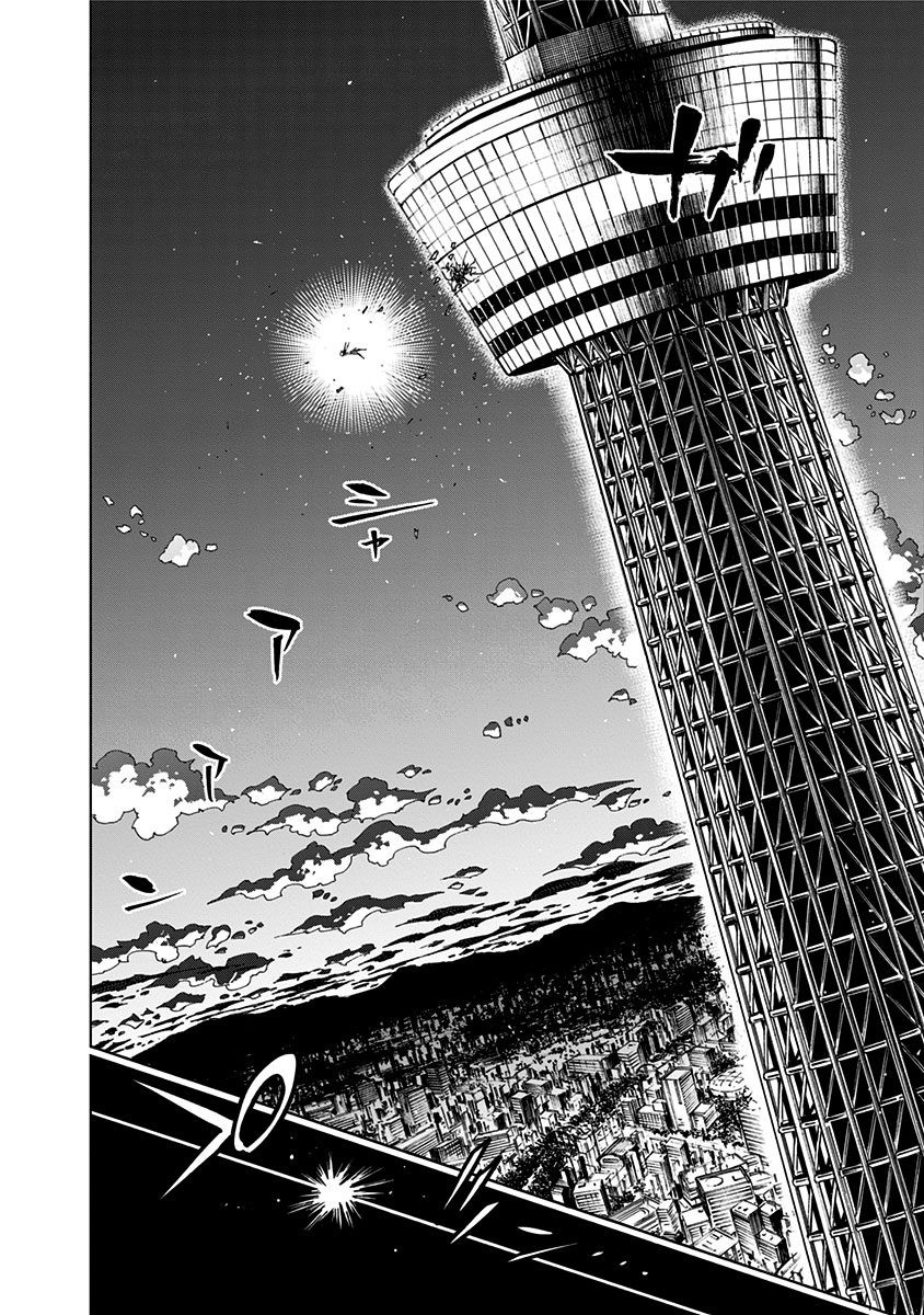 Nejimaki Kagyu Chapter 94 page 16 - Chapter 94: Where?