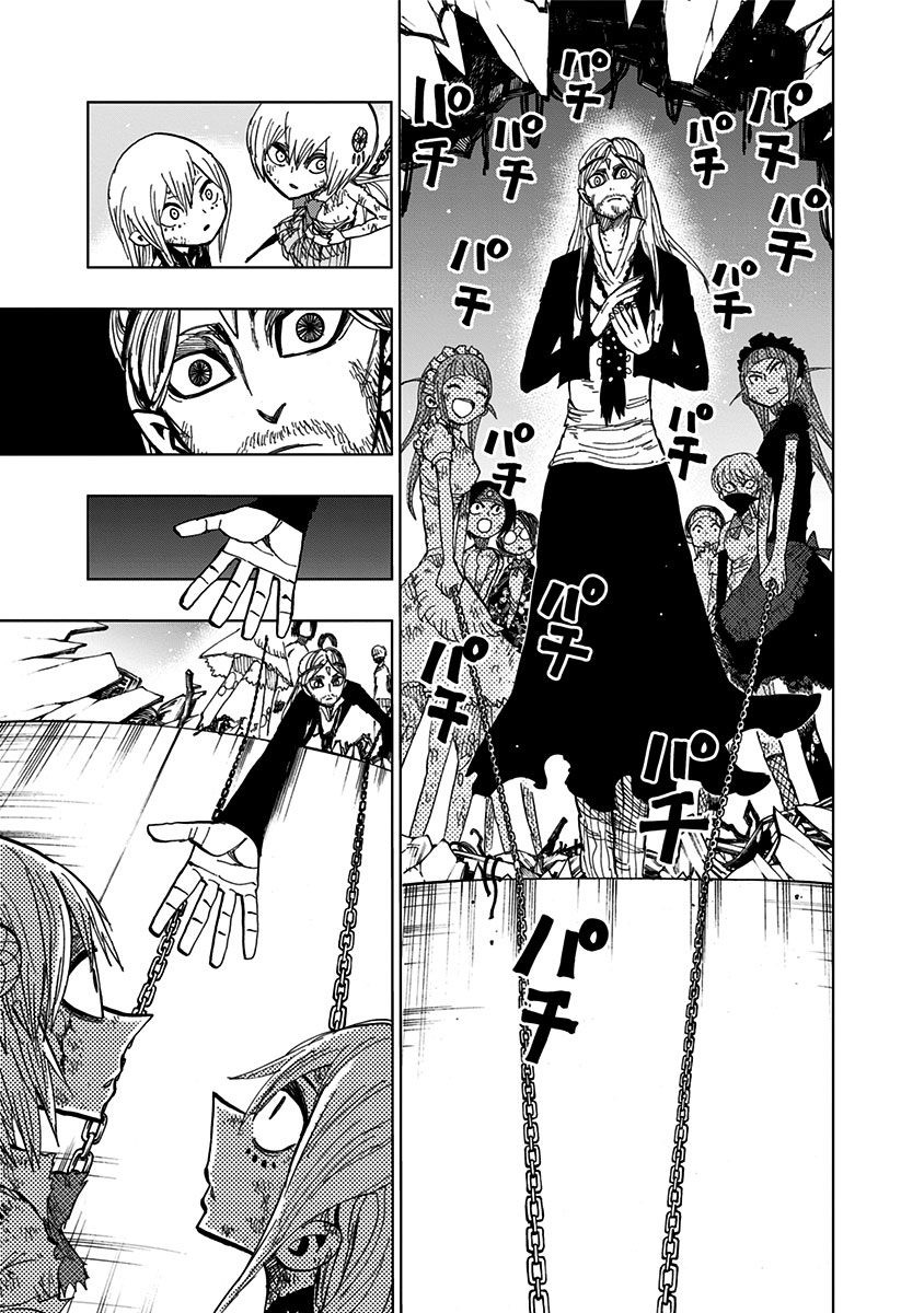 Nejimaki Kagyu Chapter 95 page 16 - Chapter 95: True hero