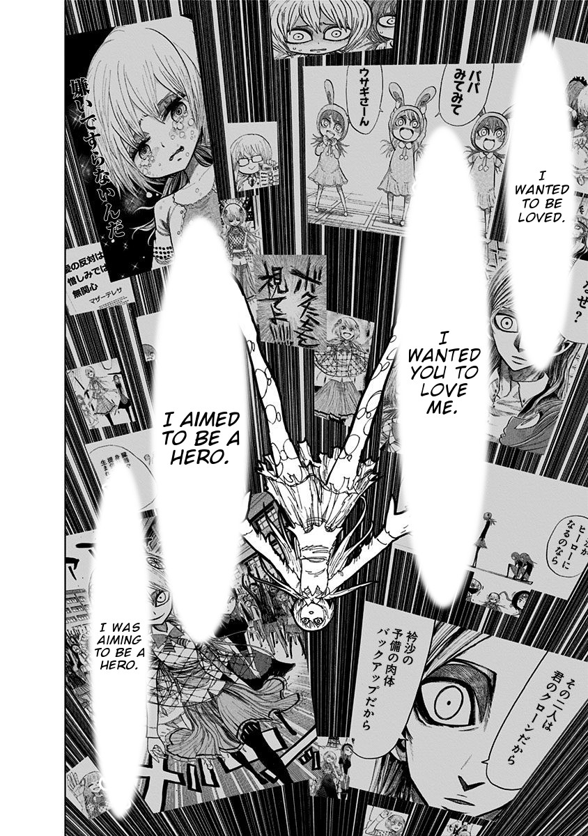 Nejimaki Kagyu Chapter 95 page 3 - Chapter 95: True hero