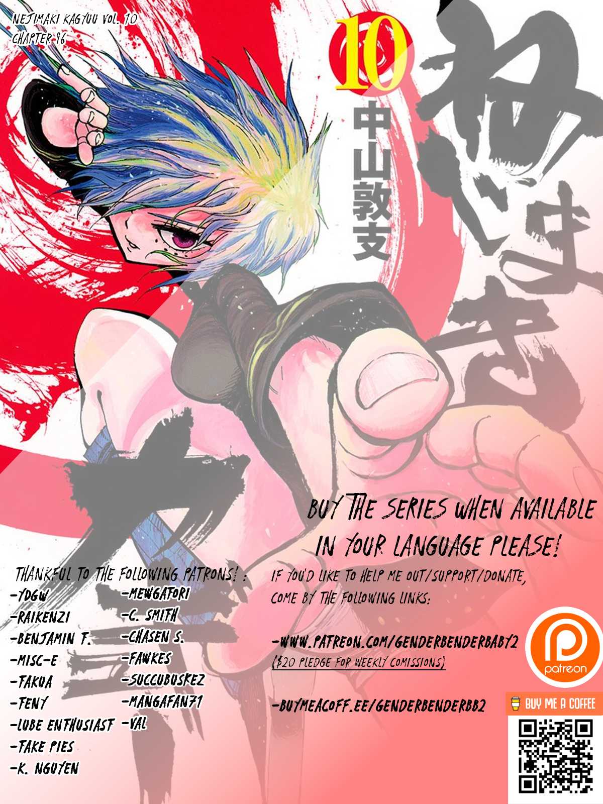 Nejimaki Kagyu Chapter 96 page 1 - Chapter 96: Desperate Desire