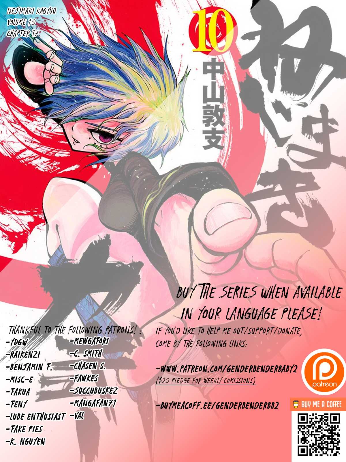Nejimaki Kagyu Chapter 97 page 1 - Chapter 97: Punishment and Prize