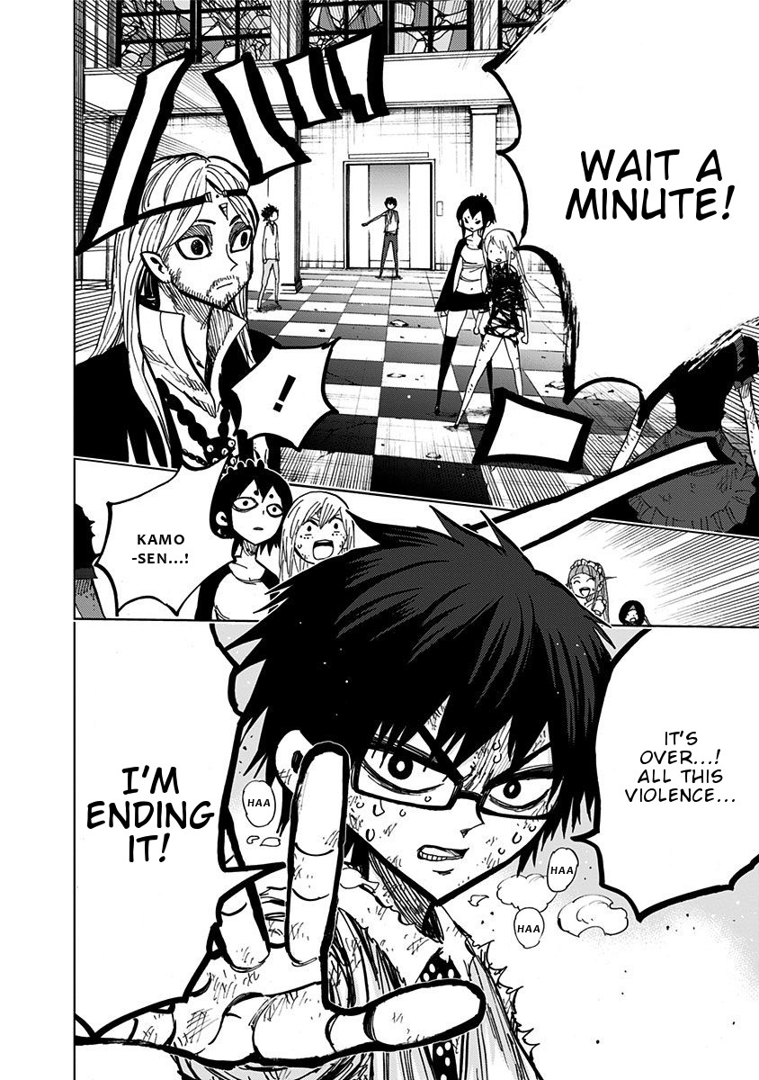 Nejimaki Kagyu Chapter 97 page 6 - Chapter 97: Punishment and Prize