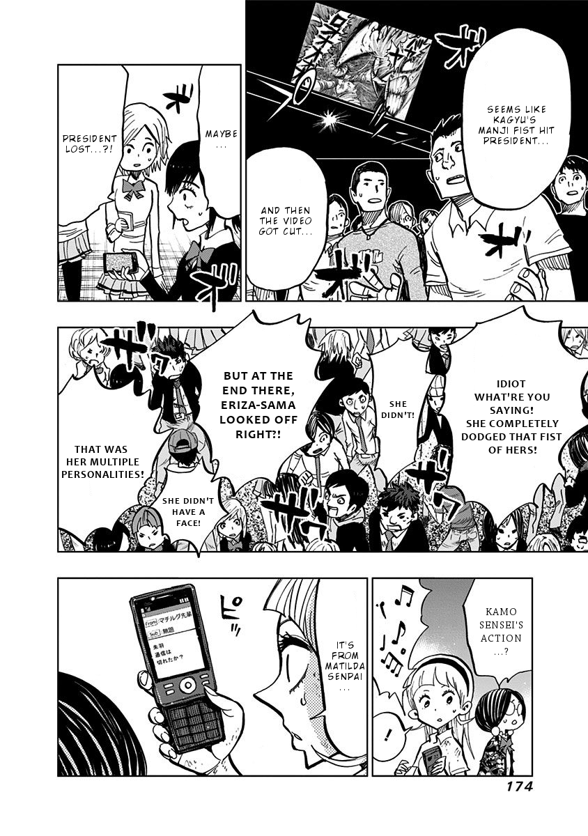 Nejimaki Kagyu Chapter 97 page 9 - Chapter 97: Punishment and Prize