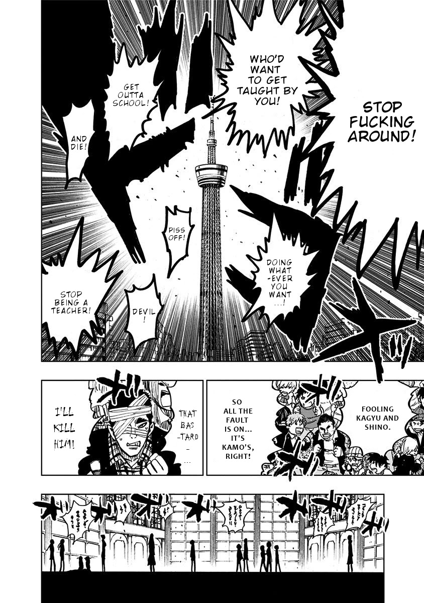 Nejimaki Kagyu Chapter 98 page 12 - Chapter 98: Your win
