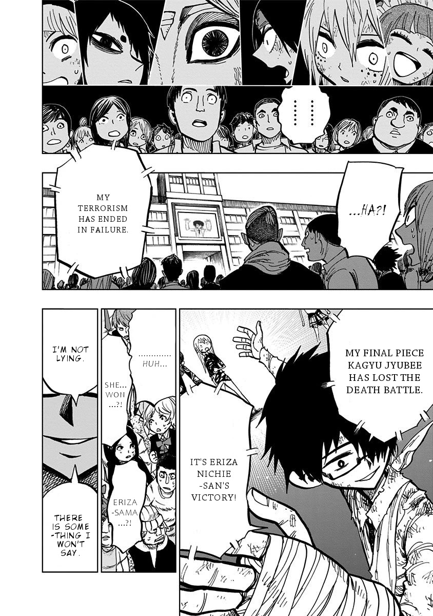 Nejimaki Kagyu Chapter 98 page 4 - Chapter 98: Your win