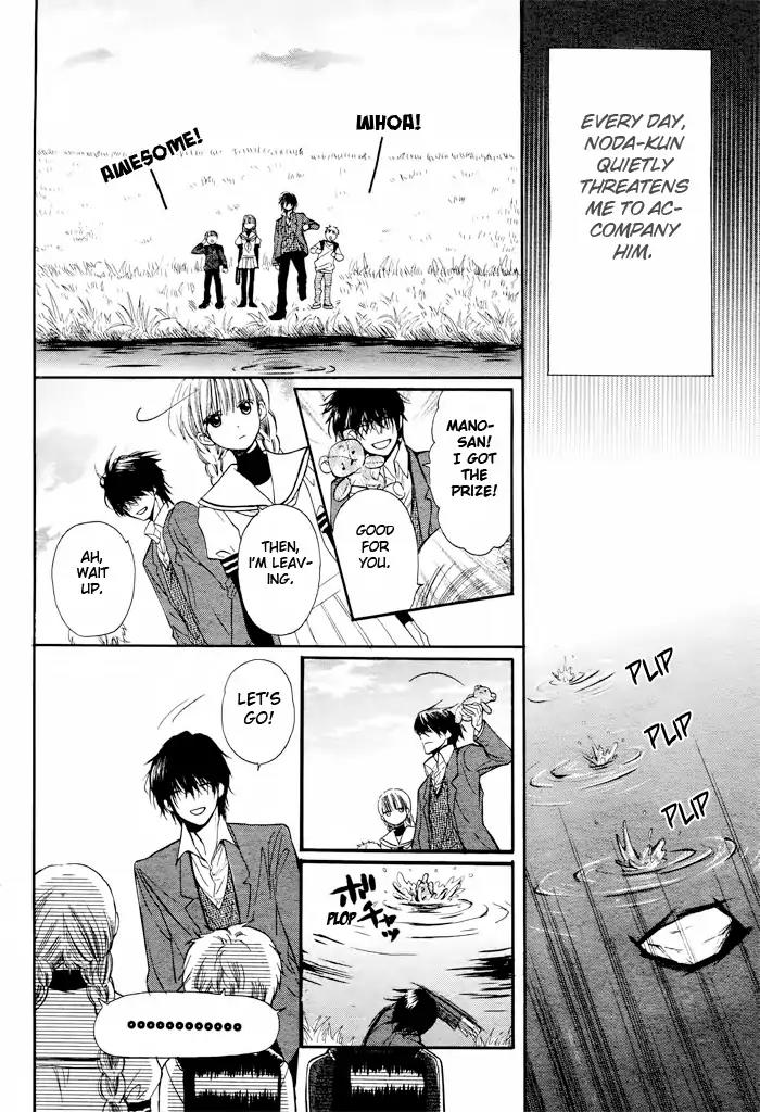 Nejimaki Mano-san Chapter 0 page 13 - Chapter: Wind-up Mano-san