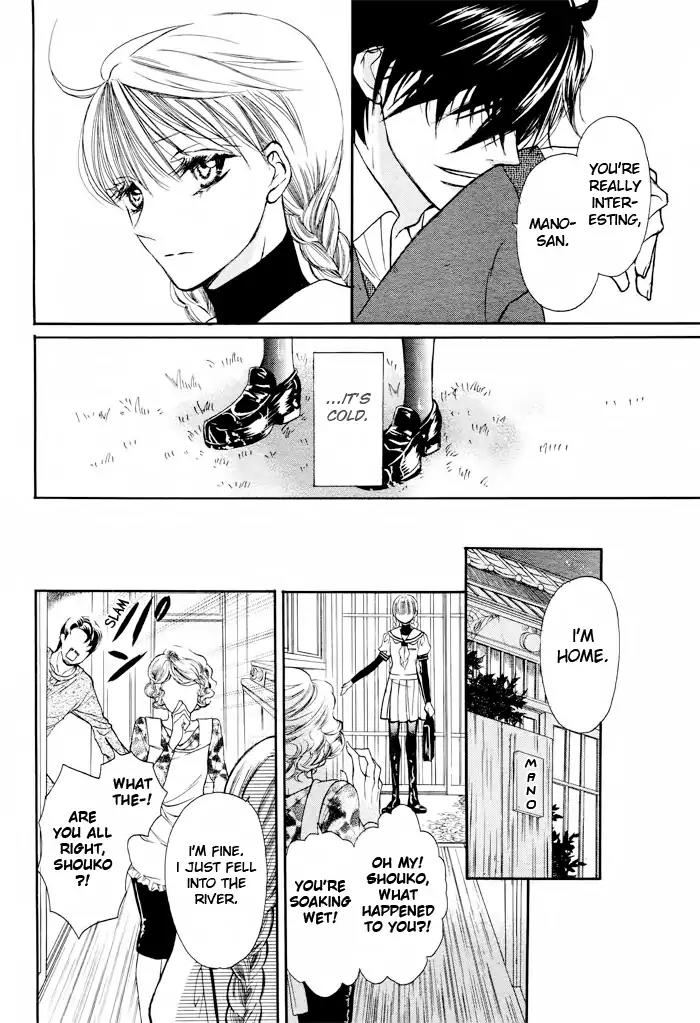 Nejimaki Mano-san Chapter 0 page 15 - Chapter: Wind-up Mano-san