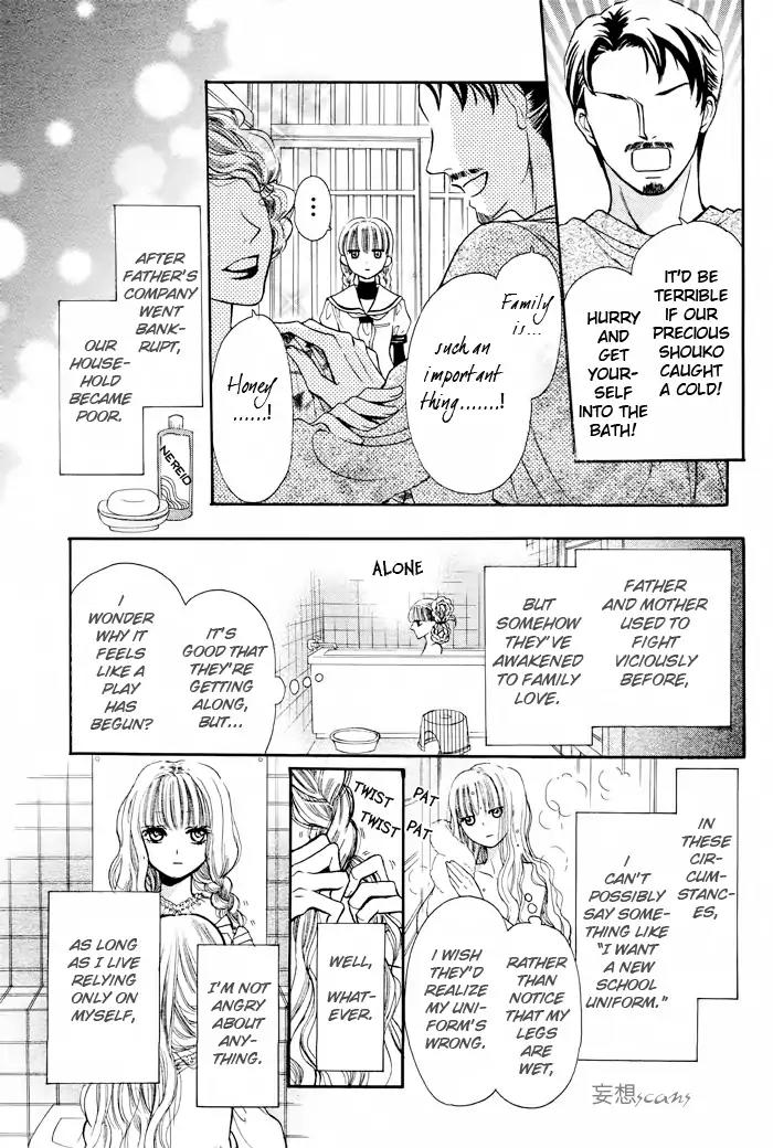 Nejimaki Mano-san Chapter 0 page 16 - Chapter: Wind-up Mano-san