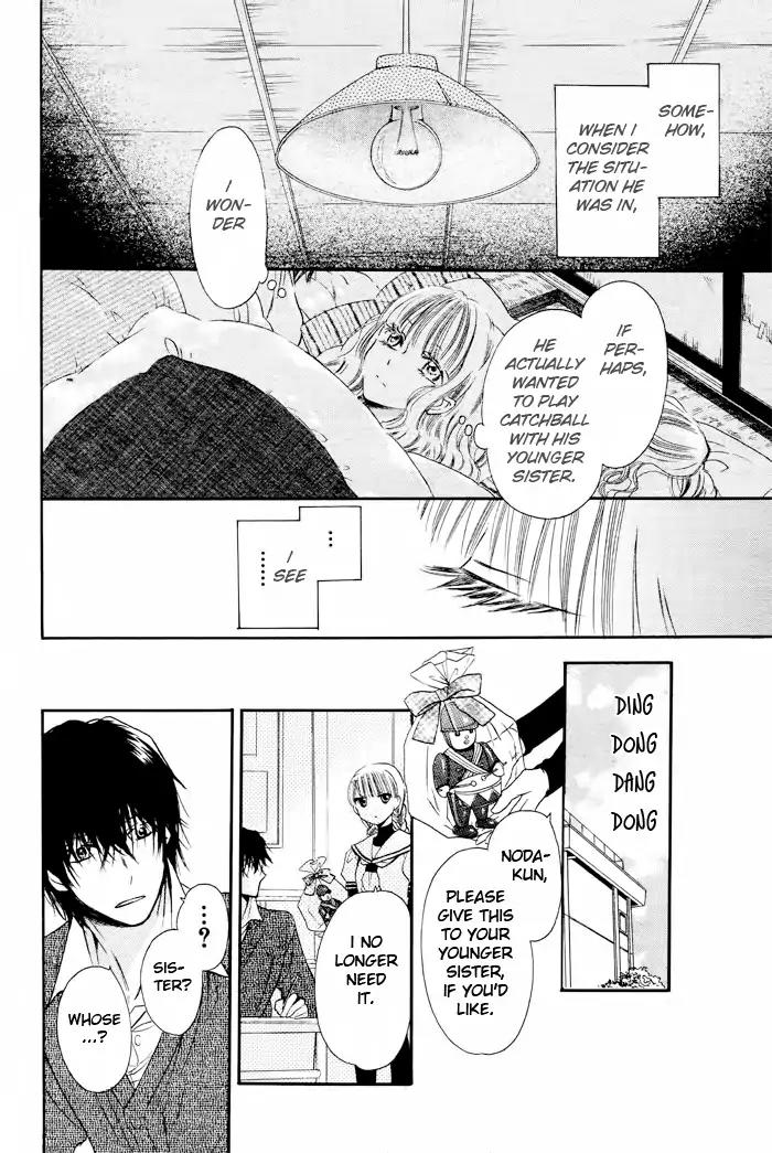 Nejimaki Mano-san Chapter 0 page 21 - Chapter: Wind-up Mano-san
