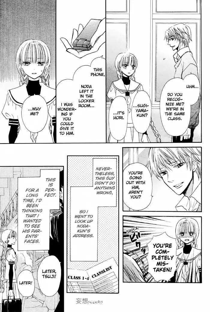 Nejimaki Mano-san Chapter 0 page 26 - Chapter: Wind-up Mano-san