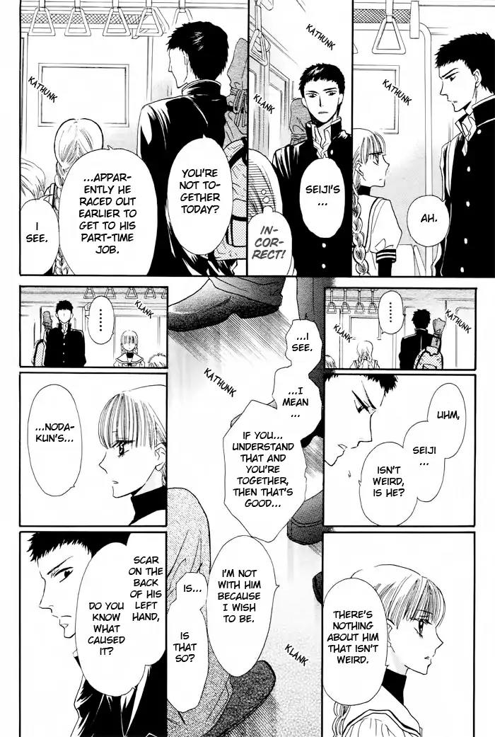 Nejimaki Mano-san Chapter 0 page 27 - Chapter: Wind-up Mano-san
