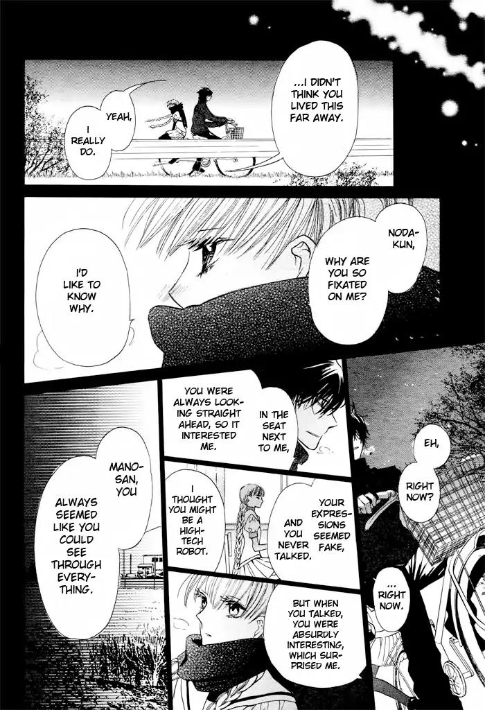 Nejimaki Mano-san Chapter 0 page 29 - Chapter: Wind-up Mano-san