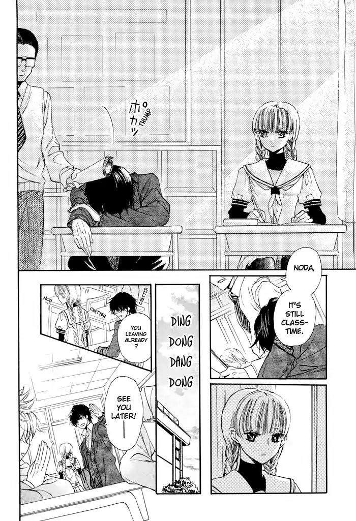 Nejimaki Mano-san Chapter 0 page 3 - Chapter: Wind-up Mano-san