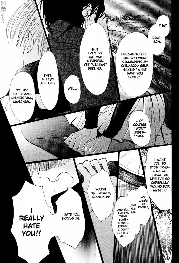 Nejimaki Mano-san Chapter 0 page 30 - Chapter: Wind-up Mano-san