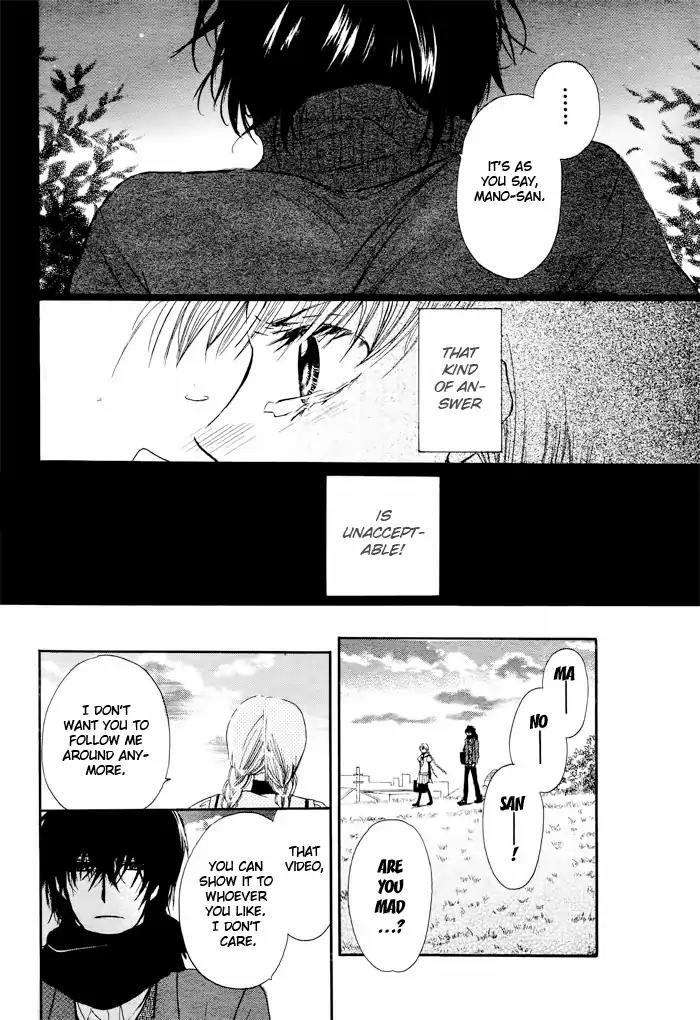 Nejimaki Mano-san Chapter 0 page 31 - Chapter: Wind-up Mano-san