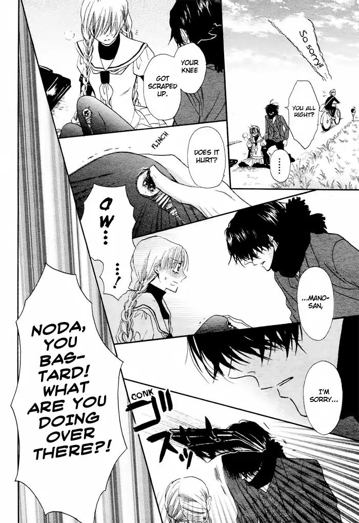 Nejimaki Mano-san Chapter 0 page 33 - Chapter: Wind-up Mano-san