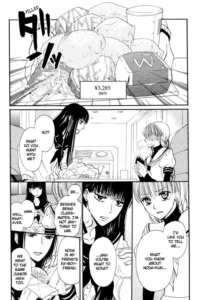 Nejimaki Mano-san Chapter 0 page 35 - Chapter: Wind-up Mano-san