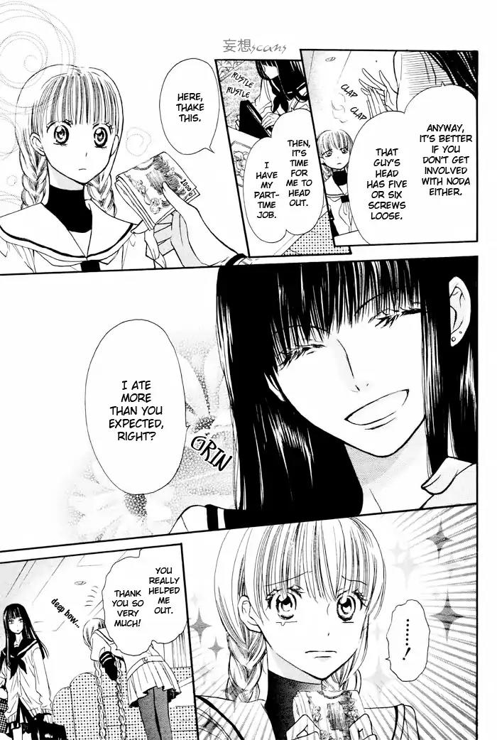 Nejimaki Mano-san Chapter 0 page 38 - Chapter: Wind-up Mano-san