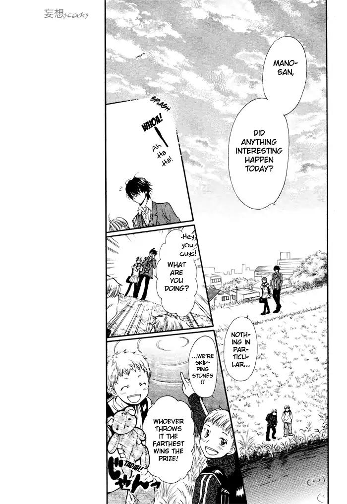 Nejimaki Mano-san Chapter 0 page 4 - Chapter: Wind-up Mano-san