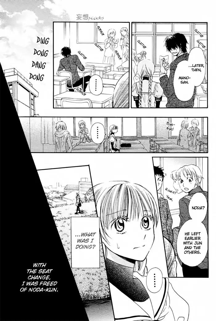 Nejimaki Mano-san Chapter 0 page 40 - Chapter: Wind-up Mano-san