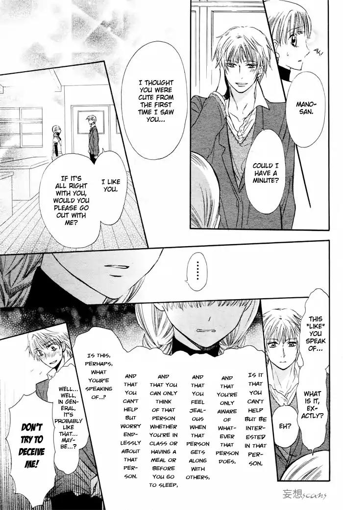 Nejimaki Mano-san Chapter 0 page 42 - Chapter: Wind-up Mano-san