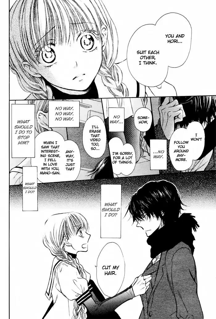 Nejimaki Mano-san Chapter 0 page 46 - Chapter: Wind-up Mano-san