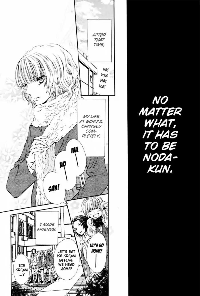 Nejimaki Mano-san Chapter 0 page 50 - Chapter: Wind-up Mano-san