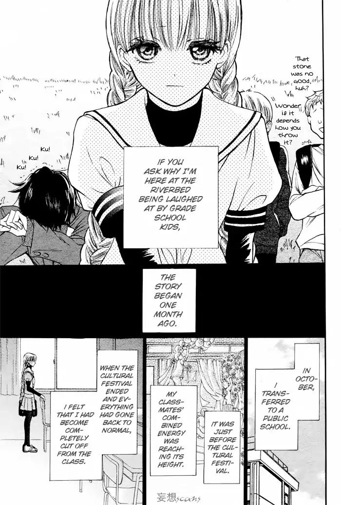 Nejimaki Mano-san Chapter 0 page 6 - Chapter: Wind-up Mano-san