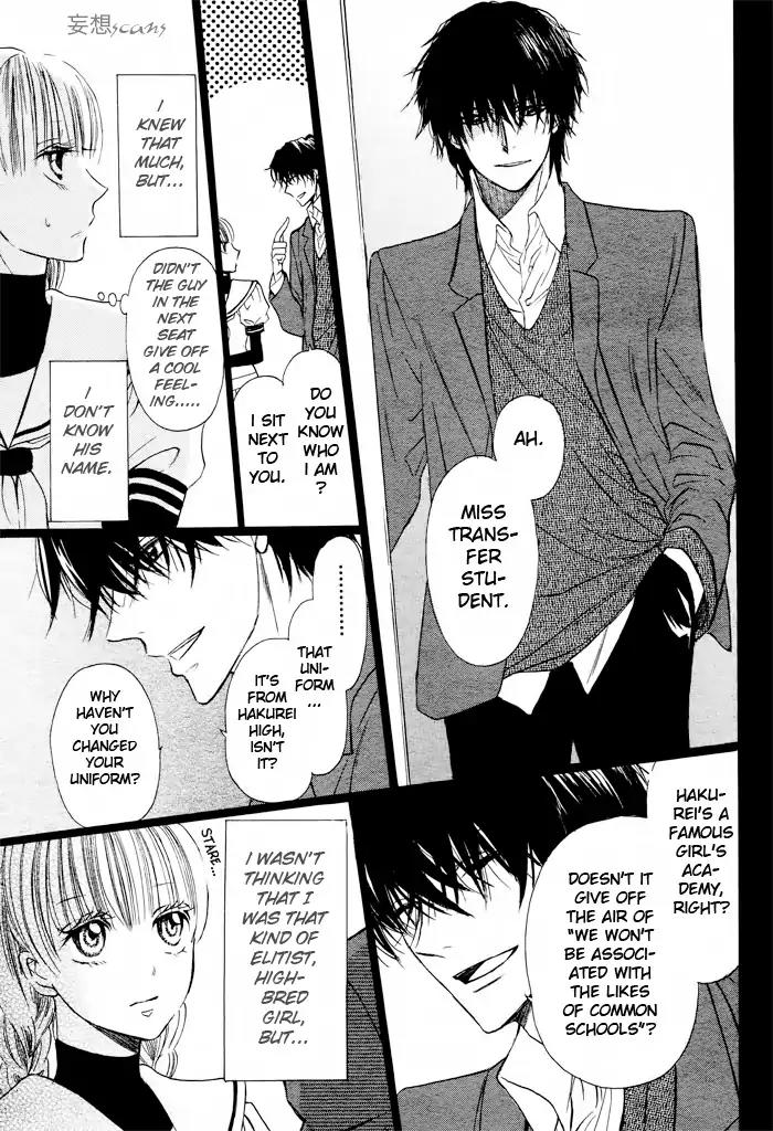 Nejimaki Mano-san Chapter 0 page 8 - Chapter: Wind-up Mano-san