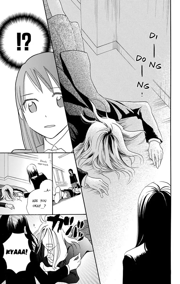 Nejimaki Mano-san Chapter 2 page 12 - Chapter 2: Fictitious Garden