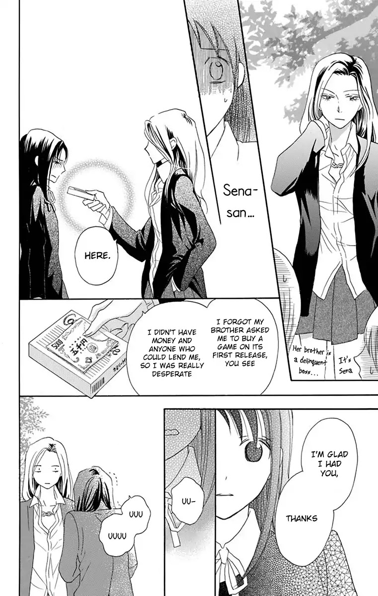 Nejimaki Mano-san Chapter 2 page 23 - Chapter 2: Fictitious Garden