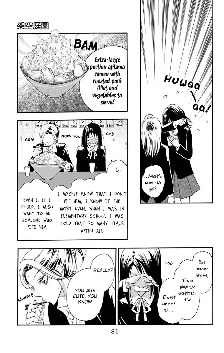 Nejimaki Mano-san Chapter 2 page 24 - Chapter 2: Fictitious Garden