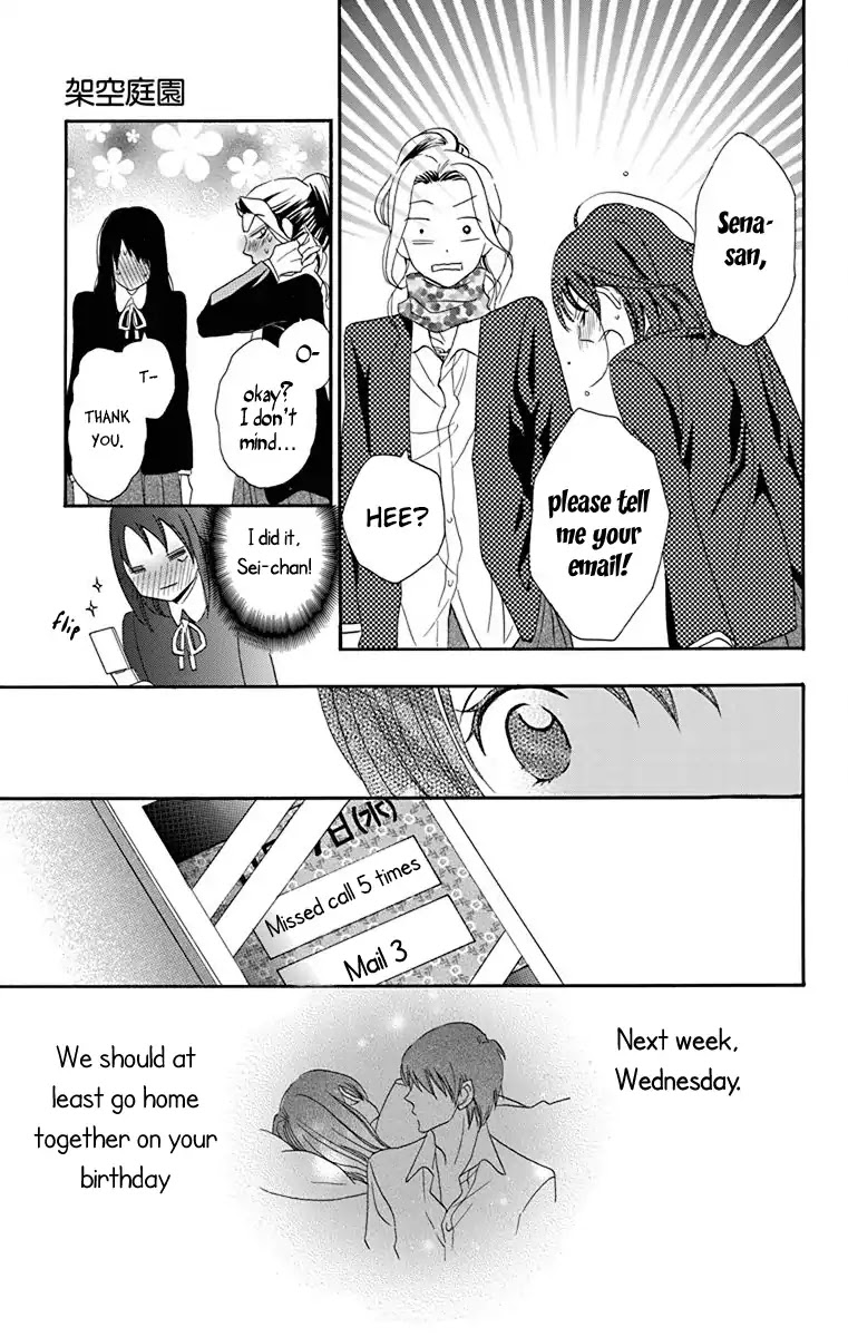 Nejimaki Mano-san Chapter 2 page 26 - Chapter 2: Fictitious Garden