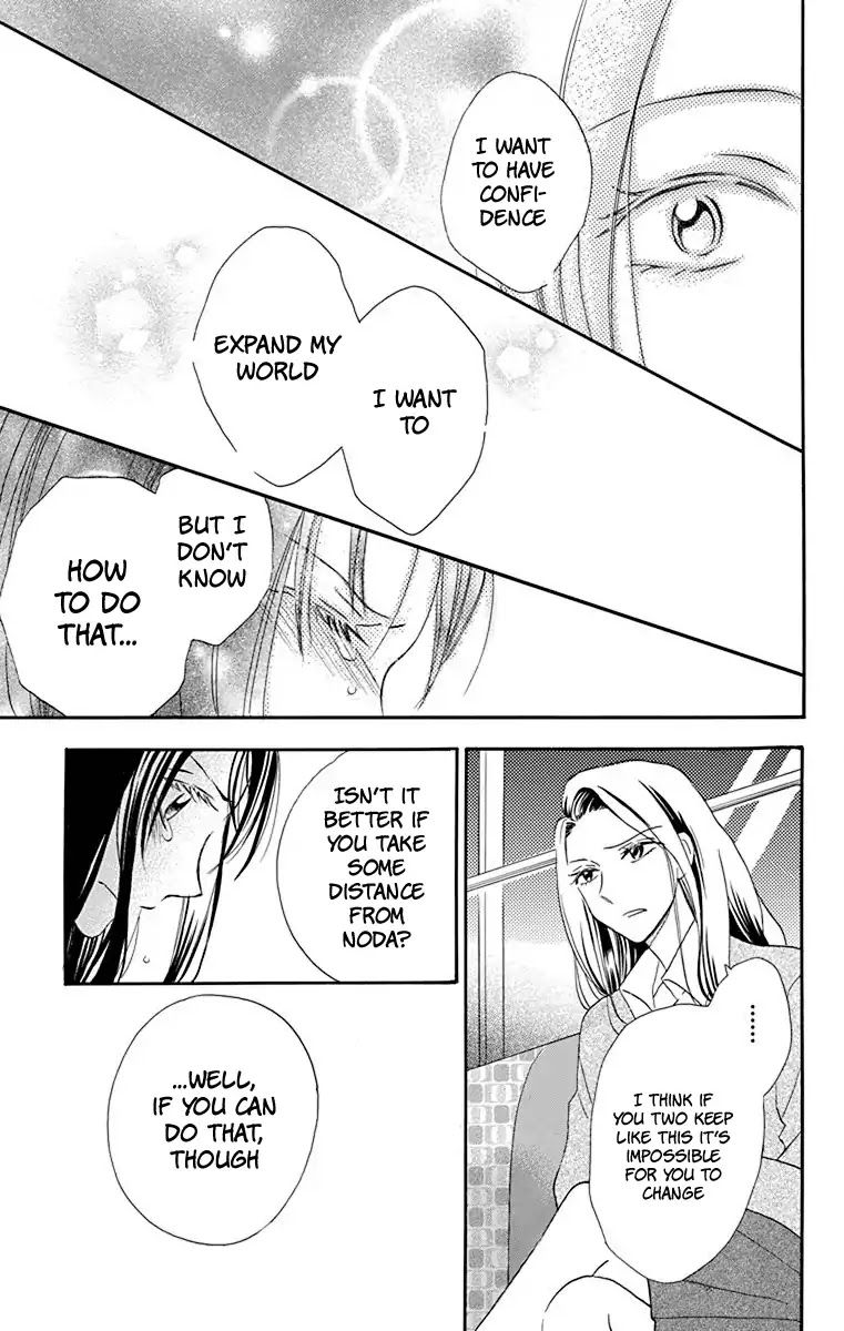 Nejimaki Mano-san Chapter 2 page 32 - Chapter 2: Fictitious Garden