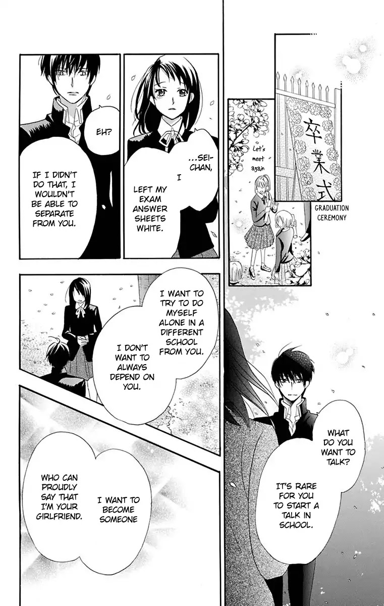 Nejimaki Mano-san Chapter 2 page 33 - Chapter 2: Fictitious Garden