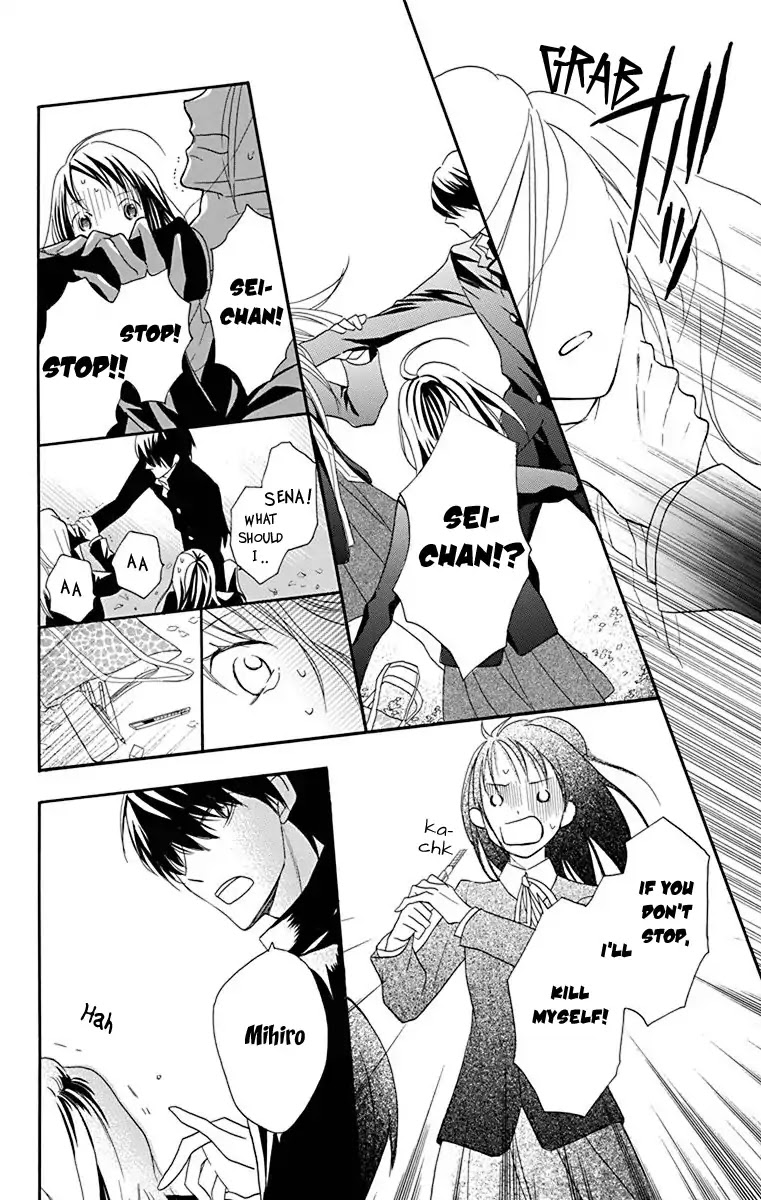 Nejimaki Mano-san Chapter 2 page 37 - Chapter 2: Fictitious Garden