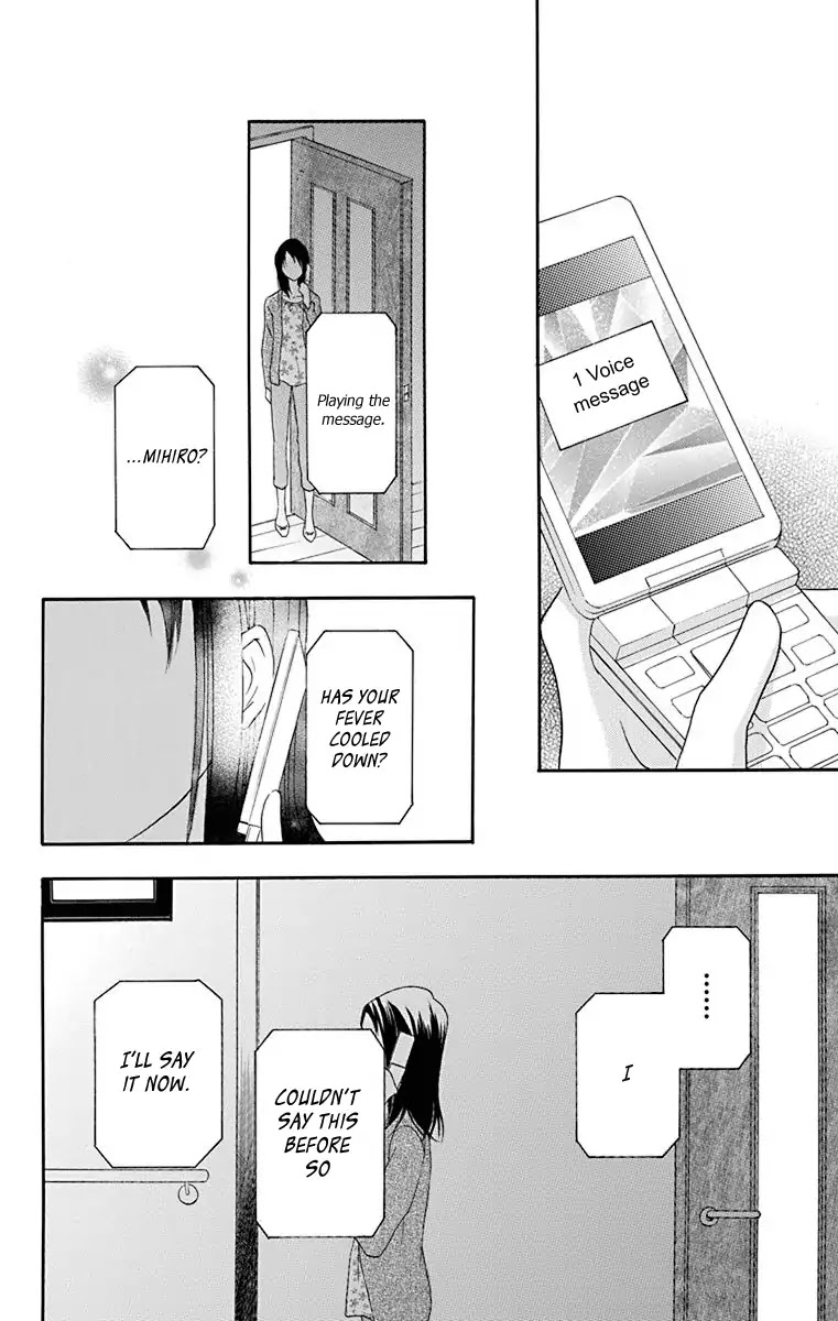 Nejimaki Mano-san Chapter 2 page 43 - Chapter 2: Fictitious Garden