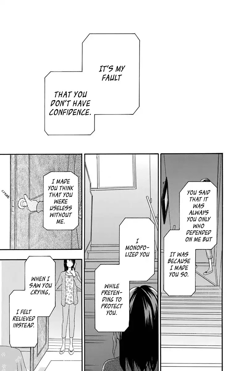 Nejimaki Mano-san Chapter 2 page 44 - Chapter 2: Fictitious Garden